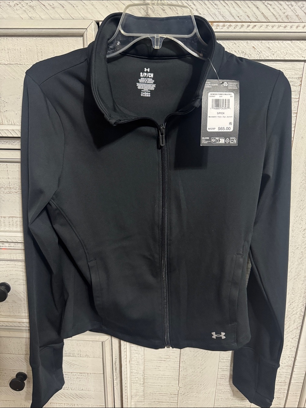 NWT Under Armour movement full zip jacket